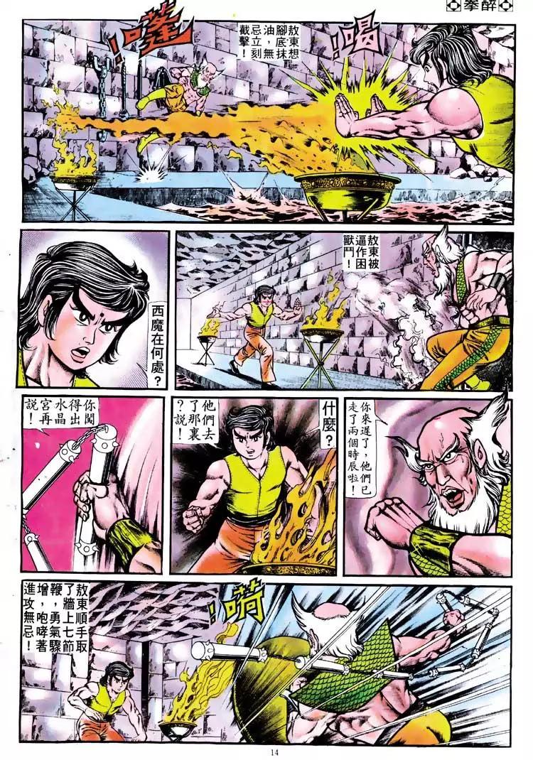 第117卷12