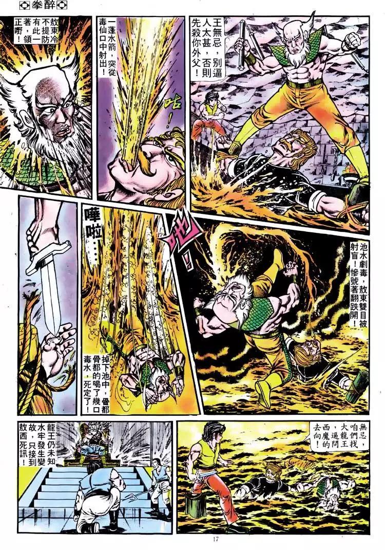 第117卷15