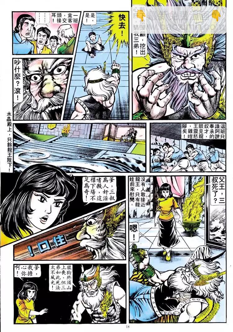 第117卷16