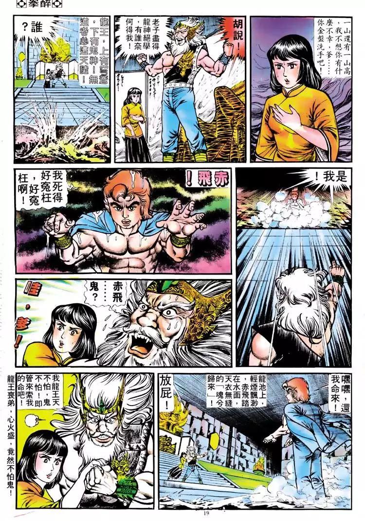 第117卷17