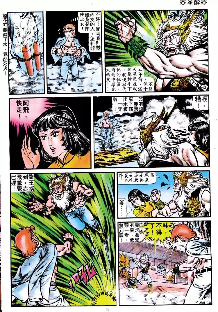 第117卷19