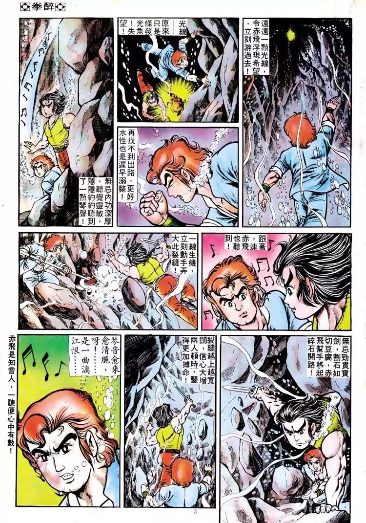 第117卷2