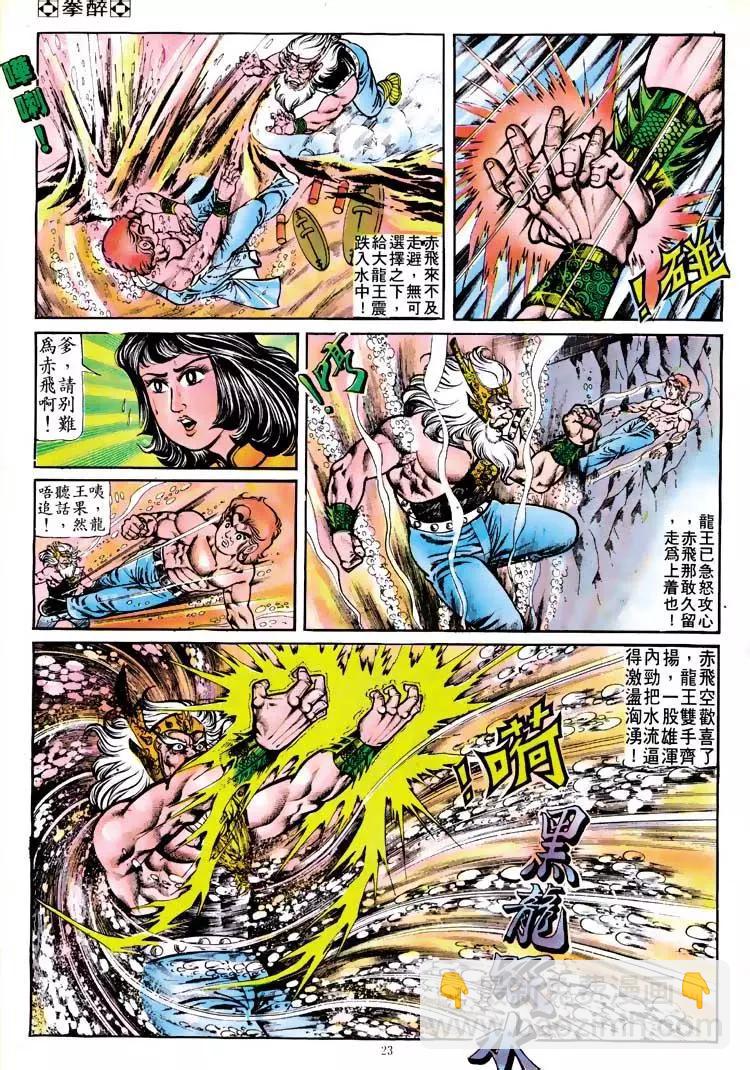 第117卷20