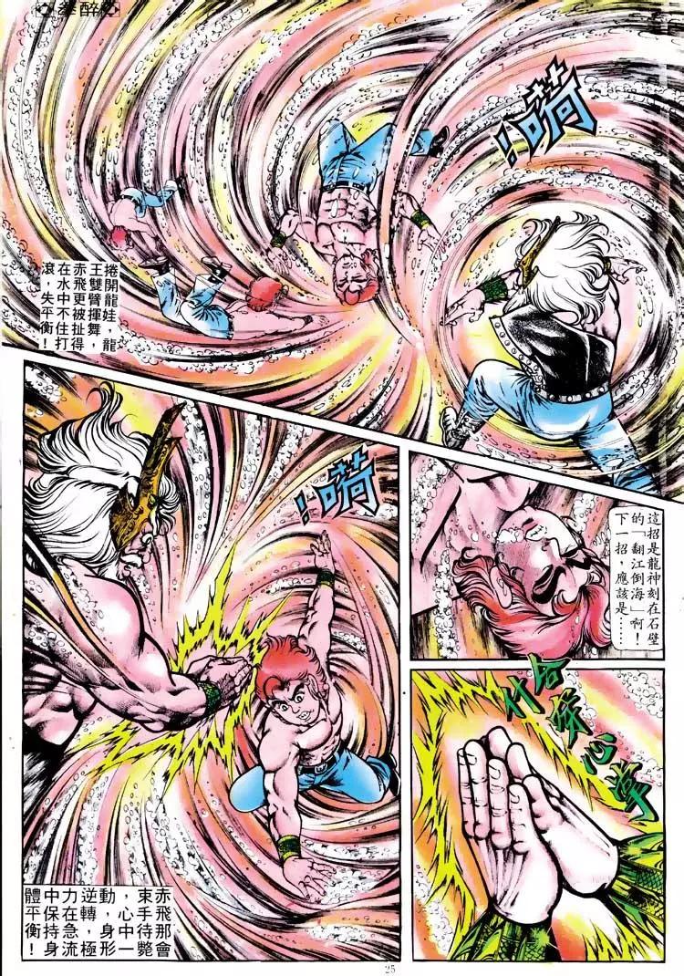 第117卷22