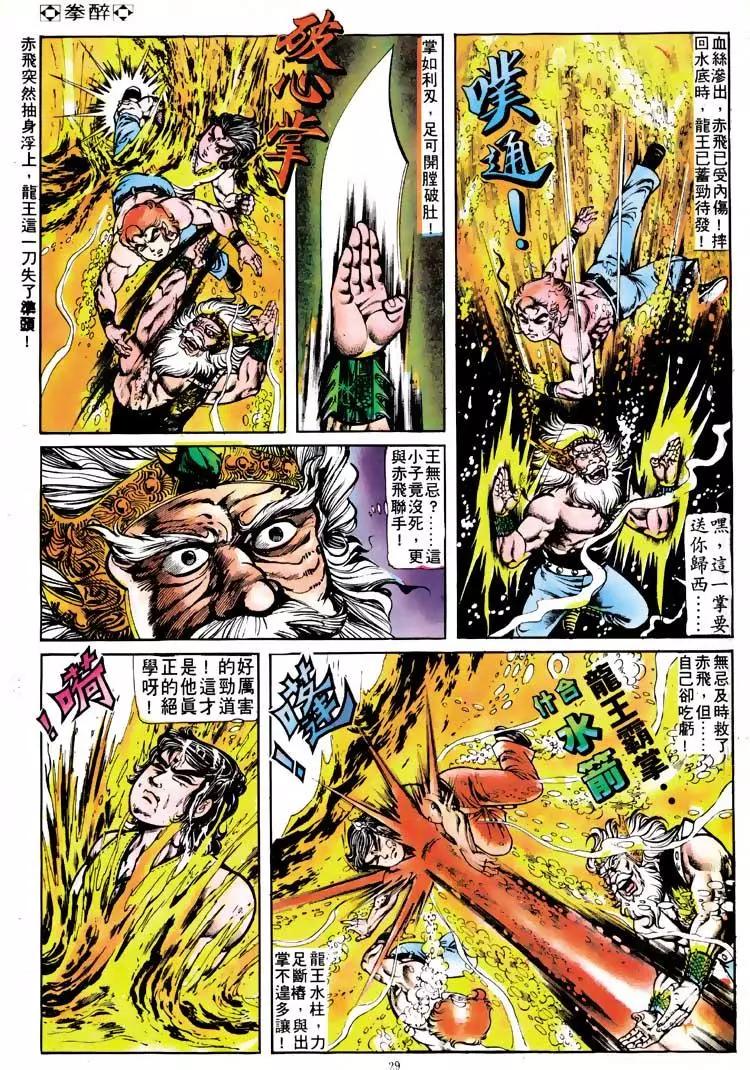第117卷25