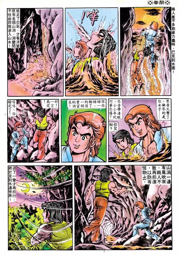 第117卷3