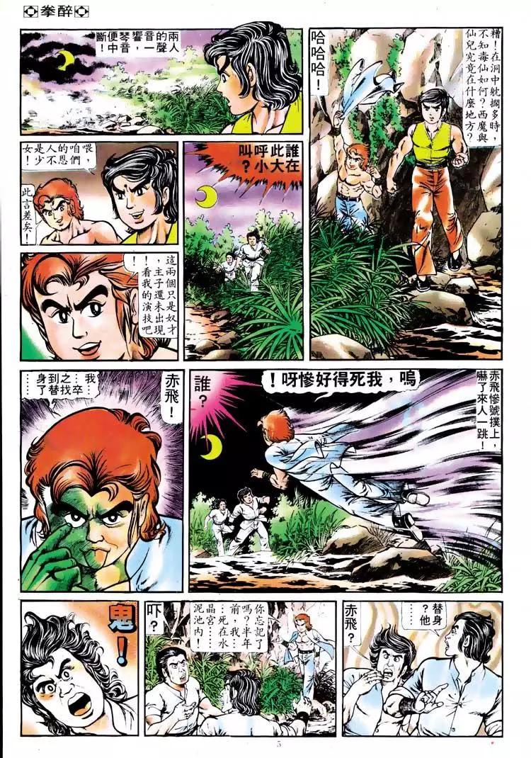 第117卷4