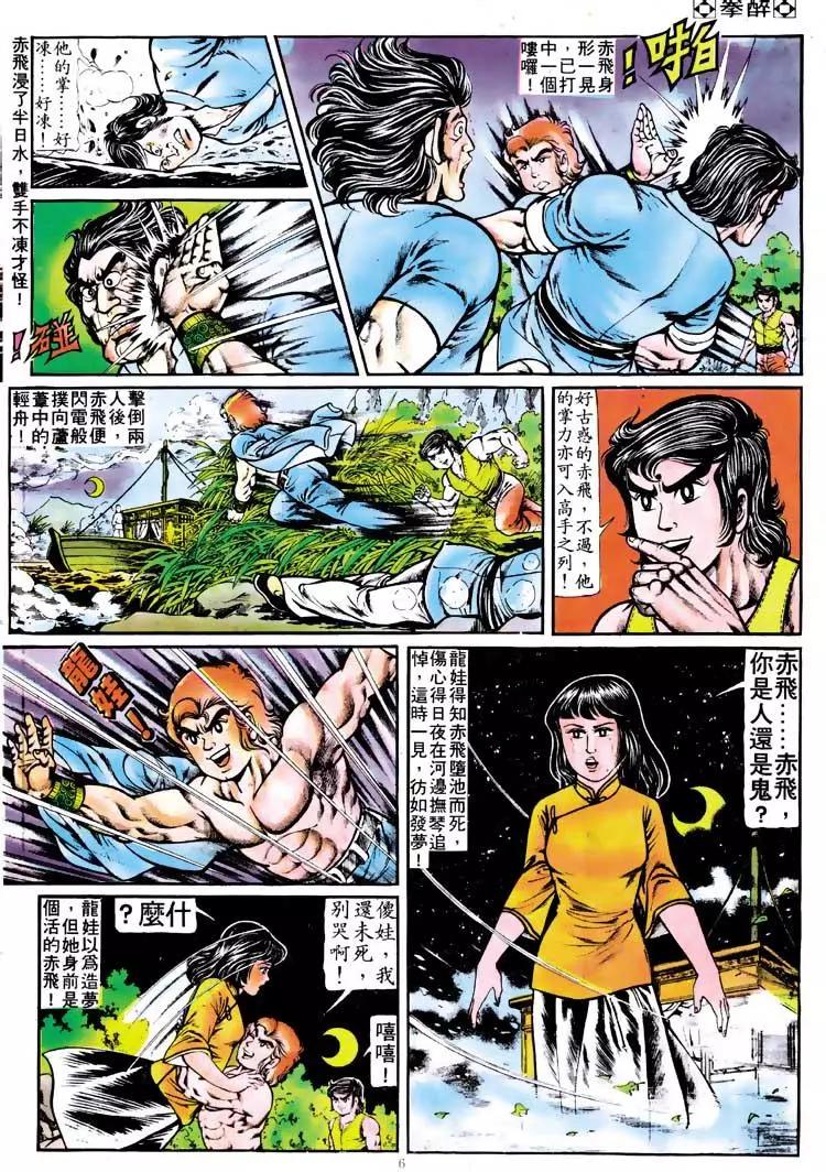 第117卷5