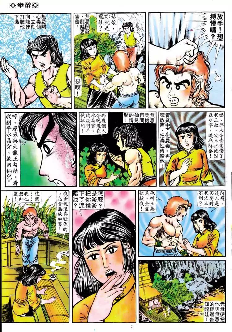 第117卷6