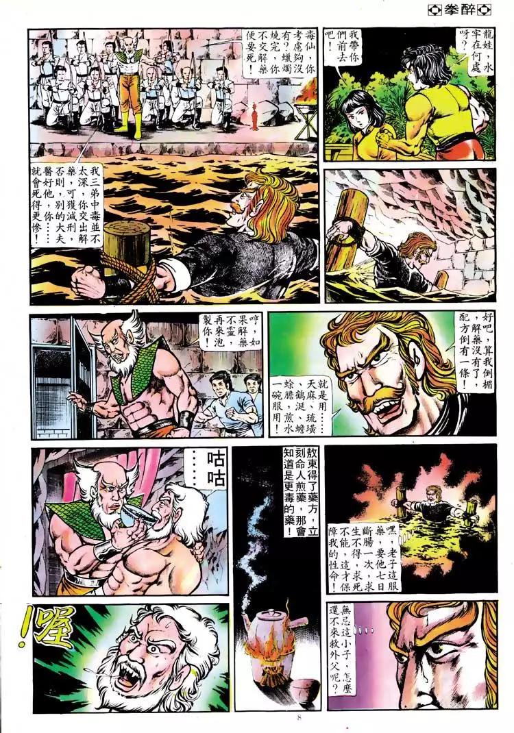 第117卷7