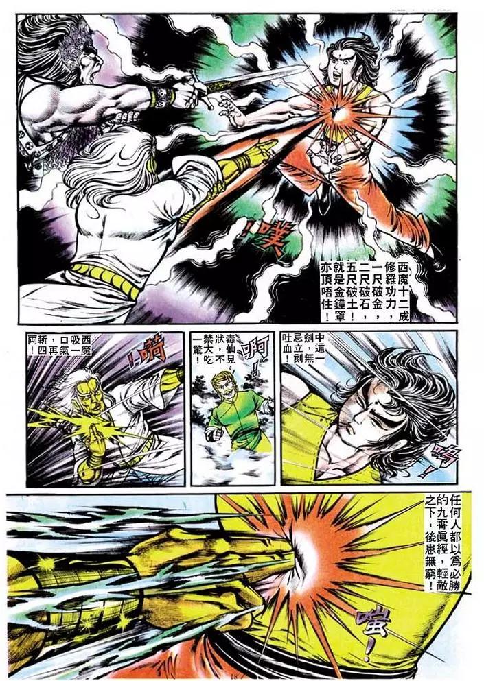 第119卷16