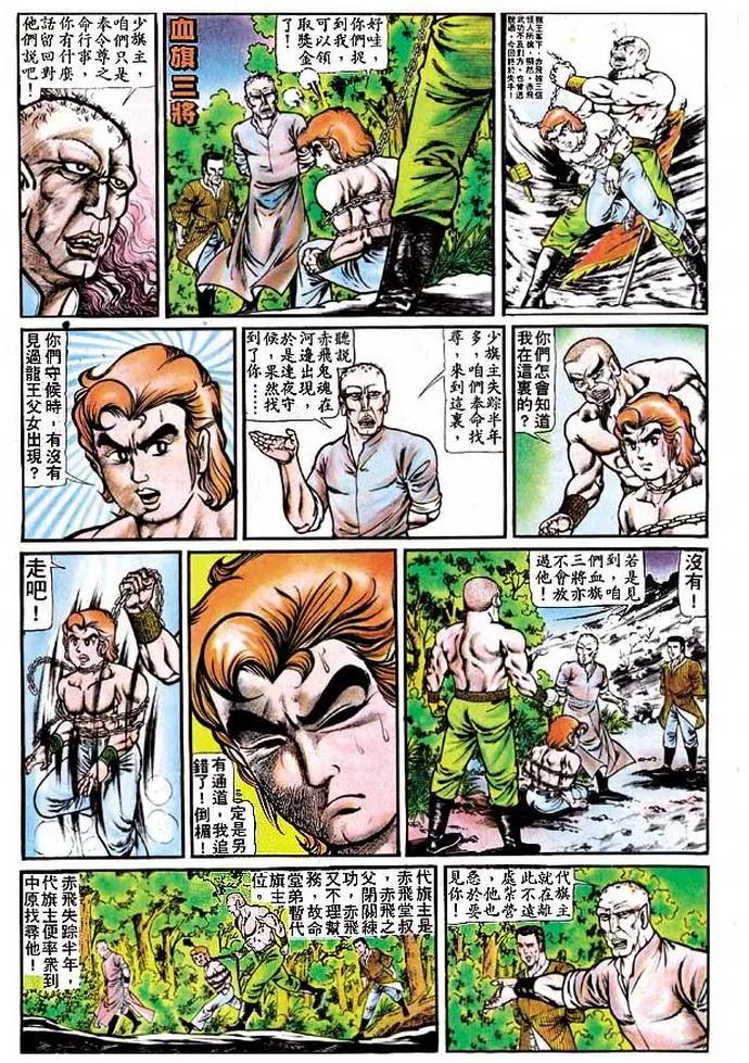 第119卷17