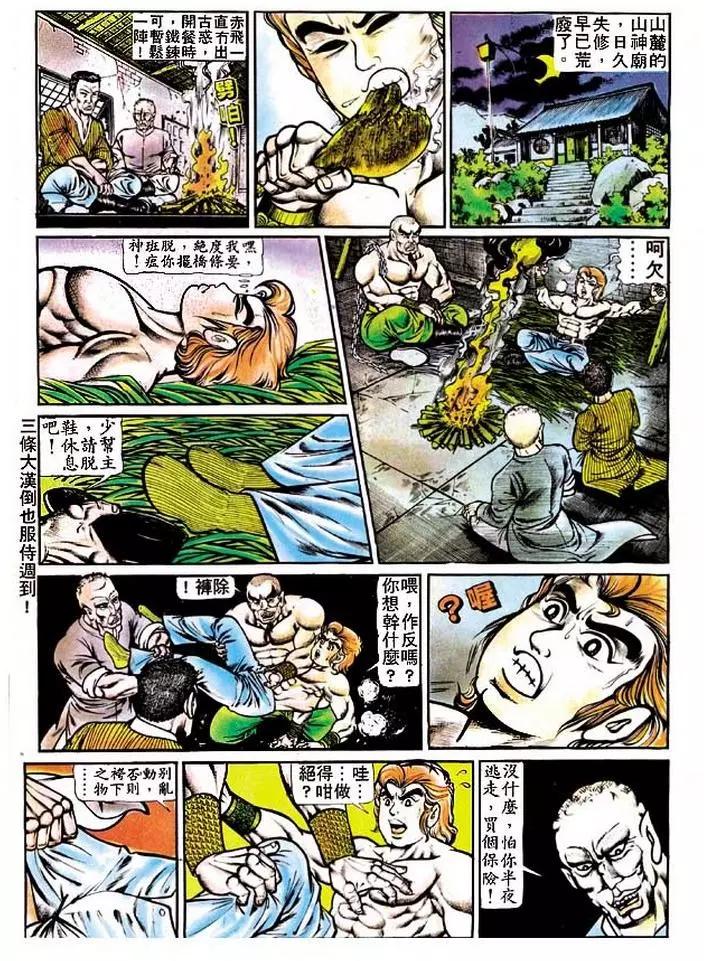 第119卷18