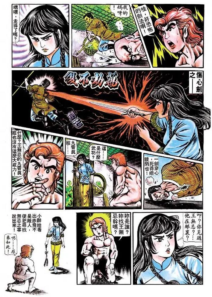 第119卷24