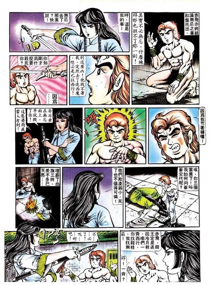 第119卷25