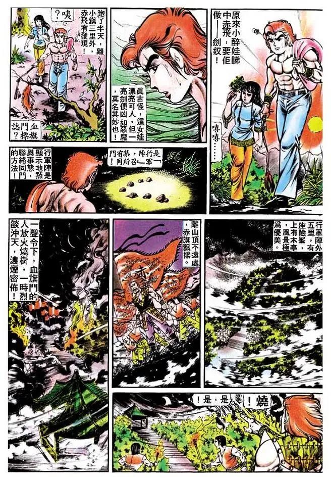 第119卷26