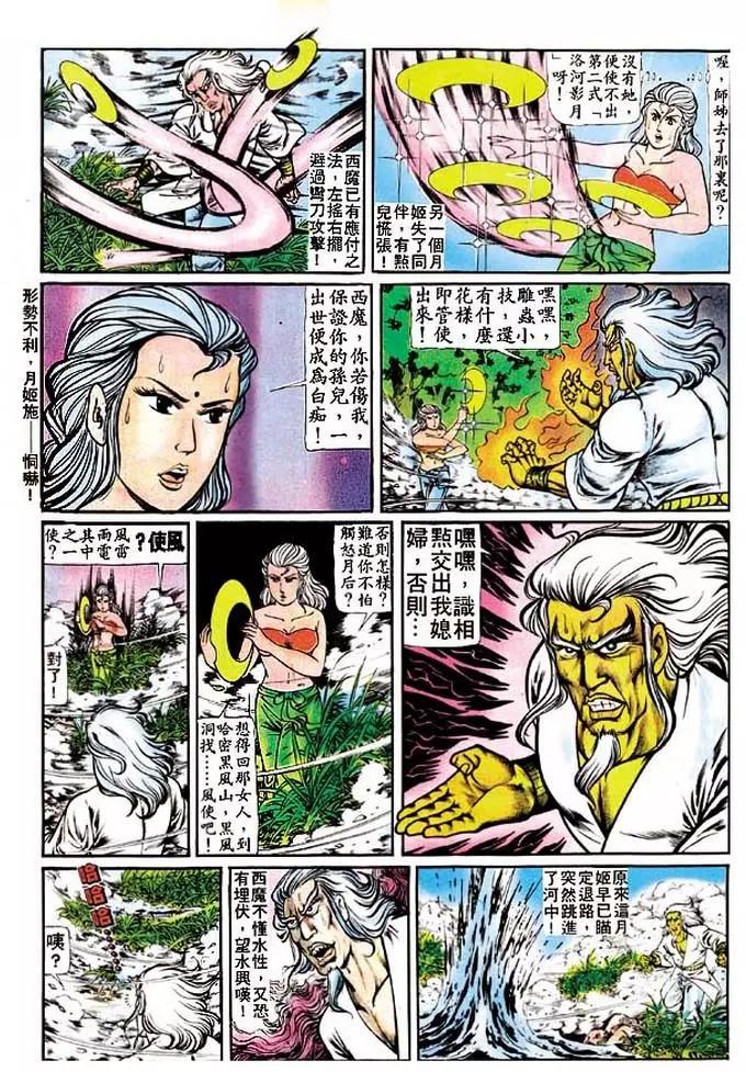 第119卷8