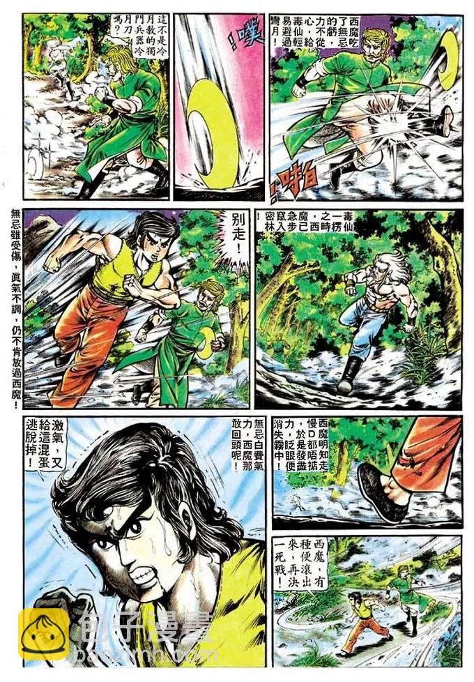 第120卷10