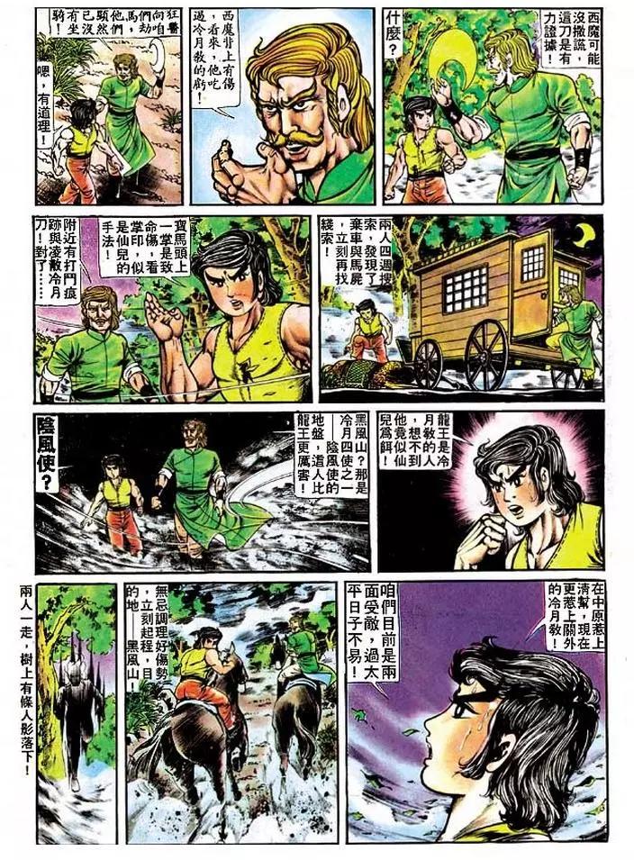 第120卷11