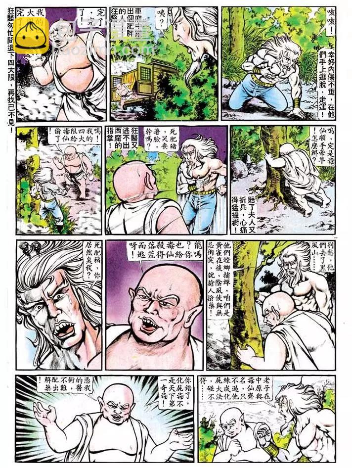 第120卷12