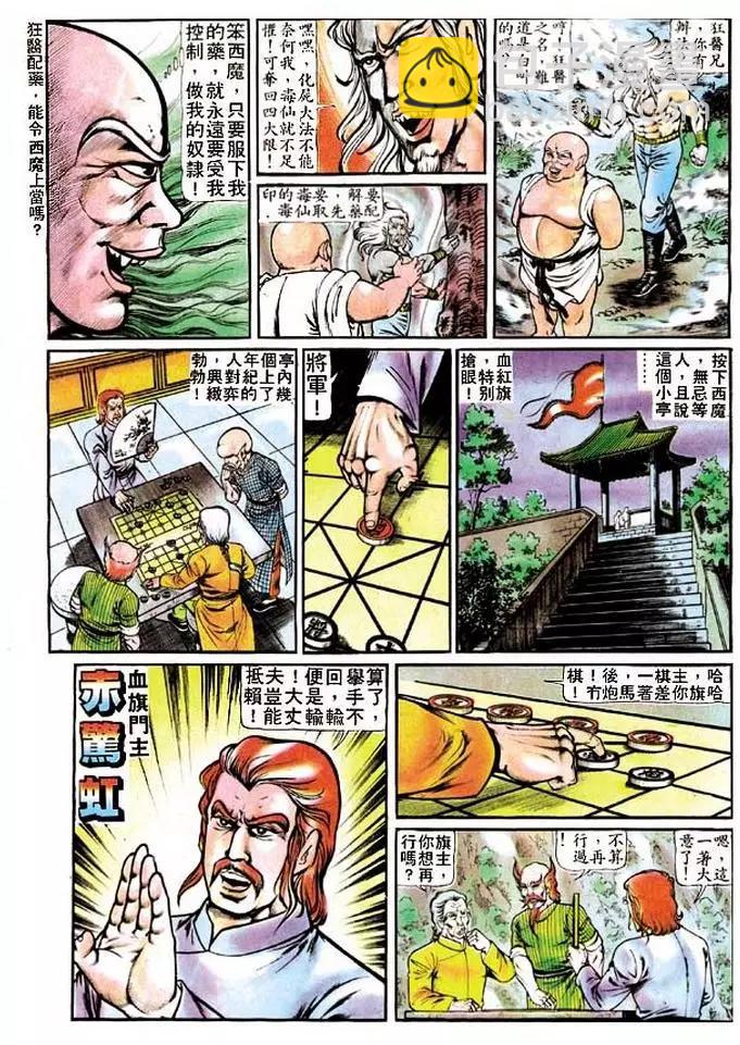 第120卷13