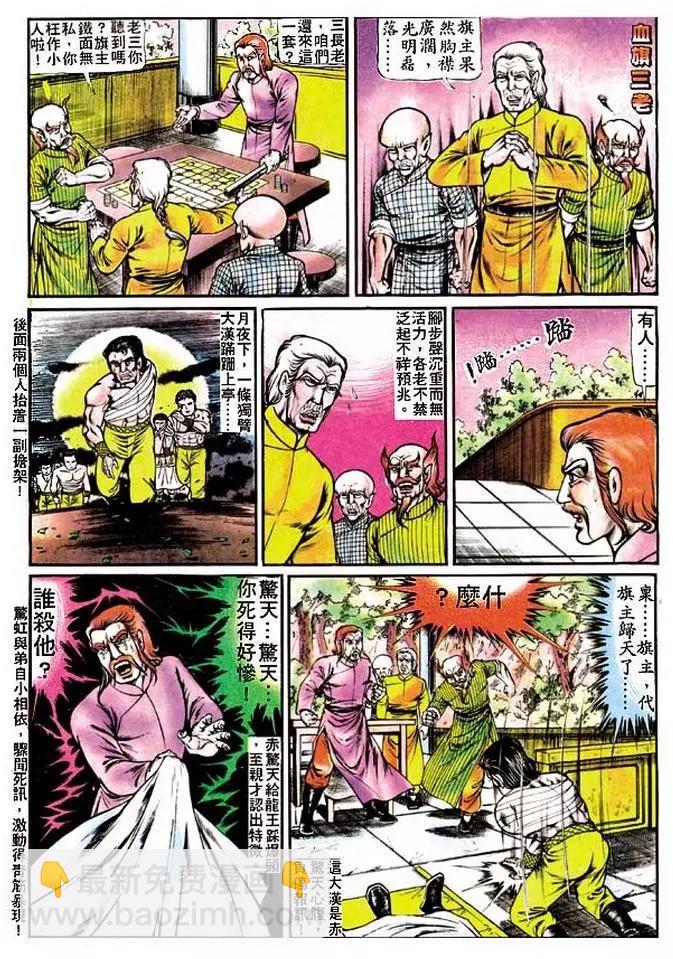 第120卷14