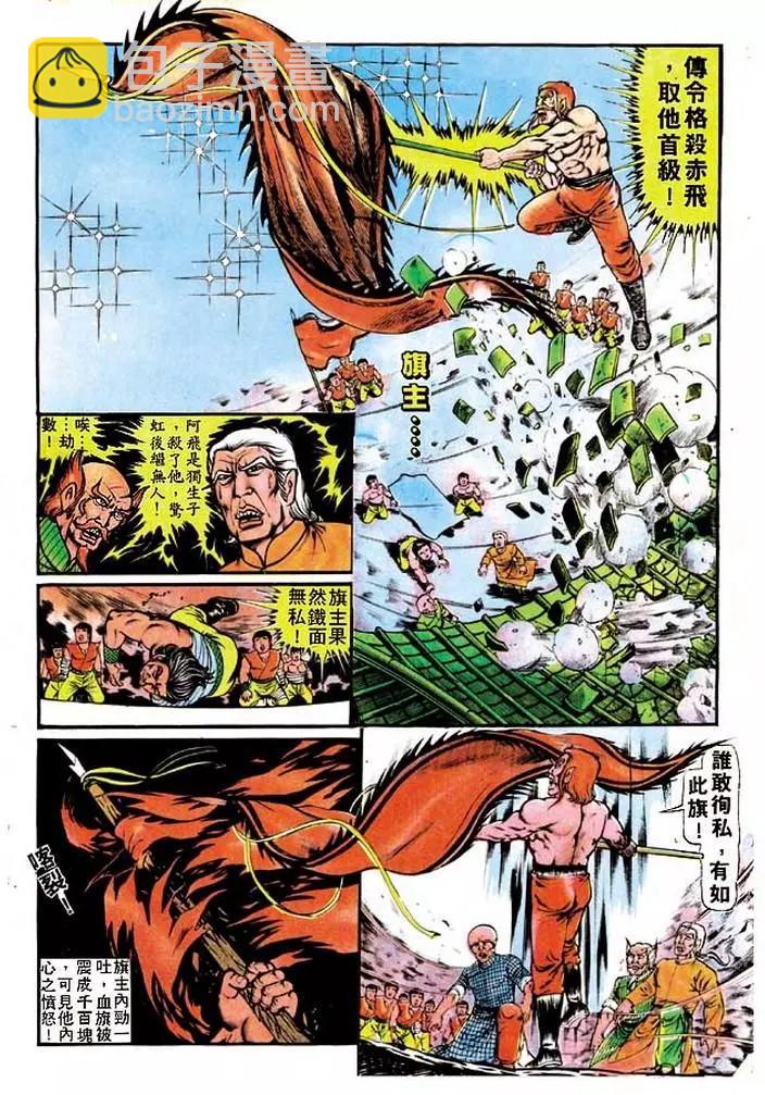 第120卷16