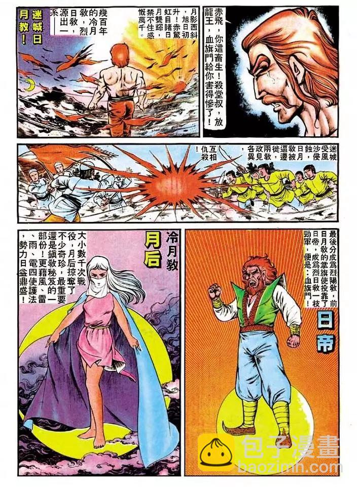 第120卷17