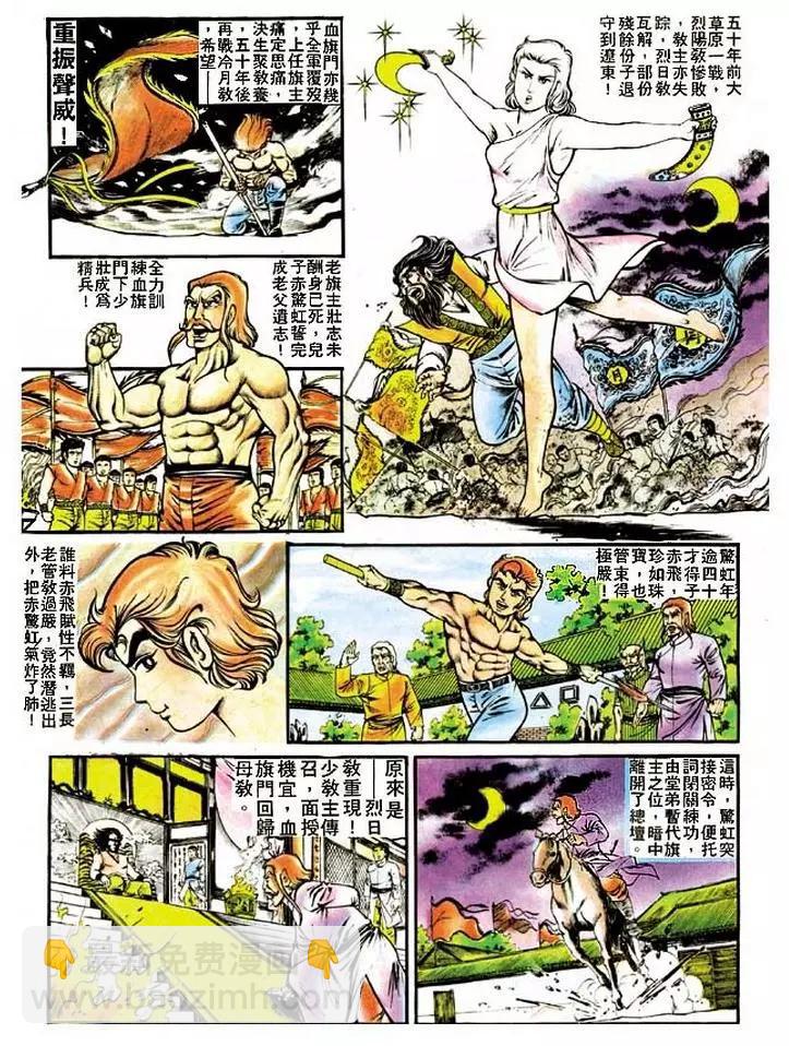 第120卷18
