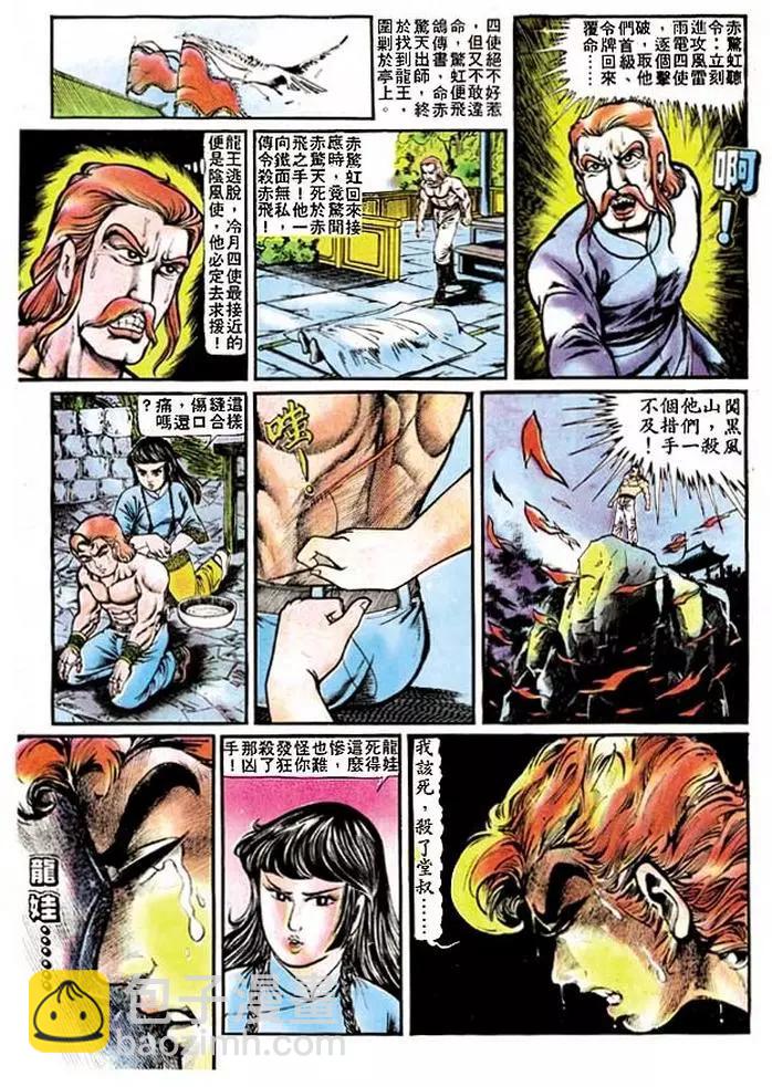 第120卷19