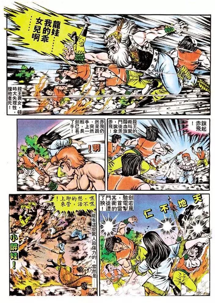 第120卷2