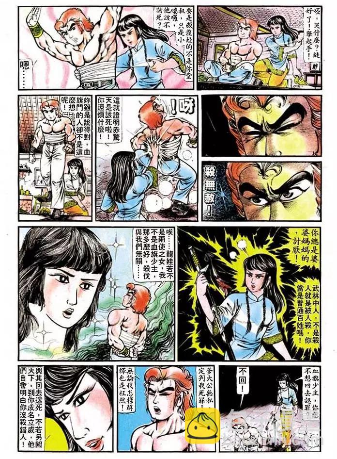 第120卷20
