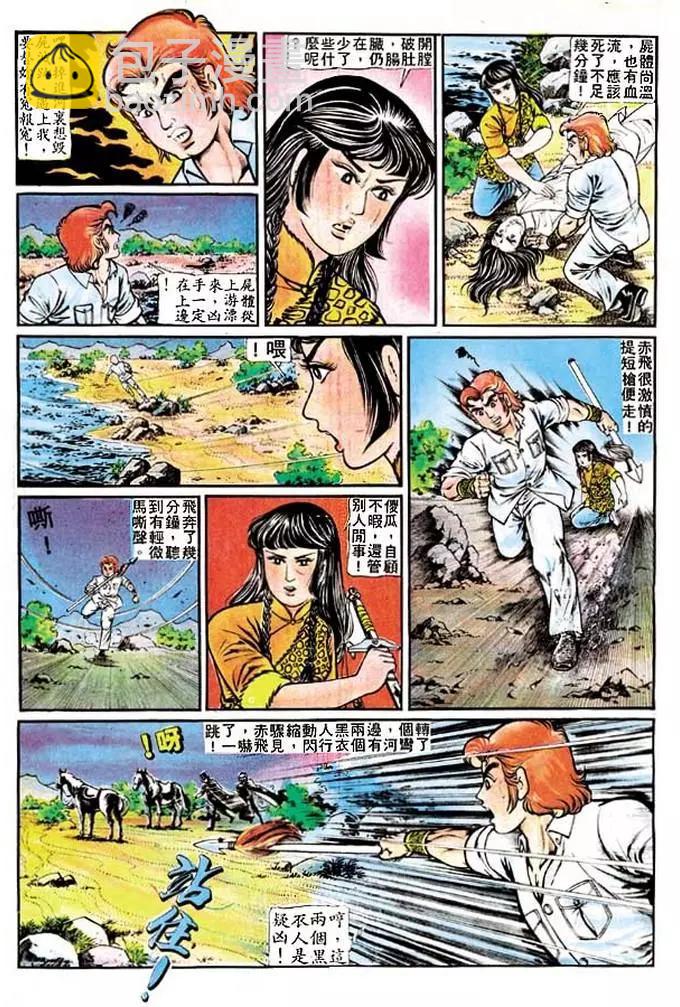 第120卷23