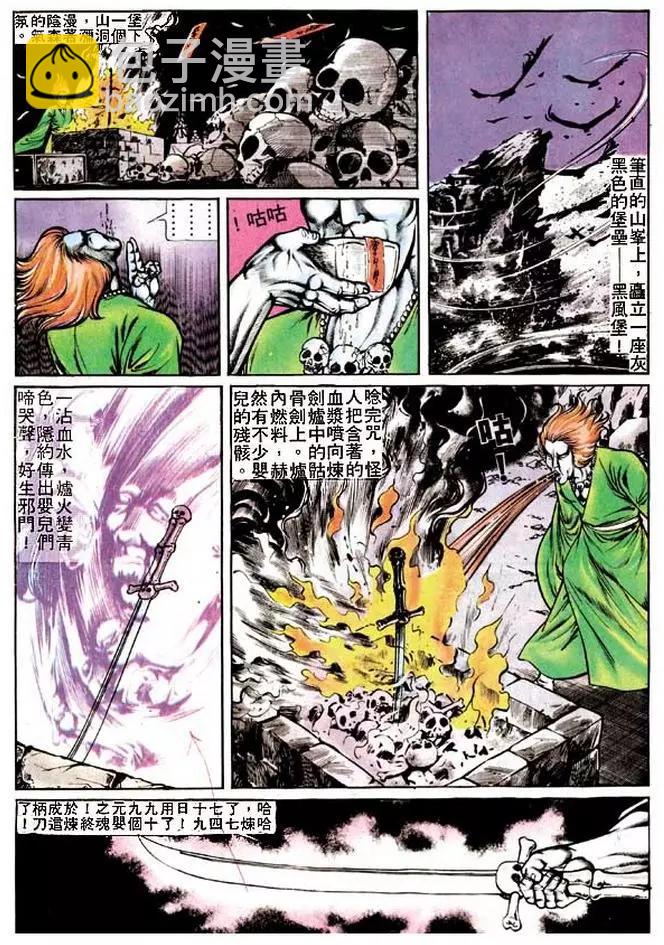 第120卷27