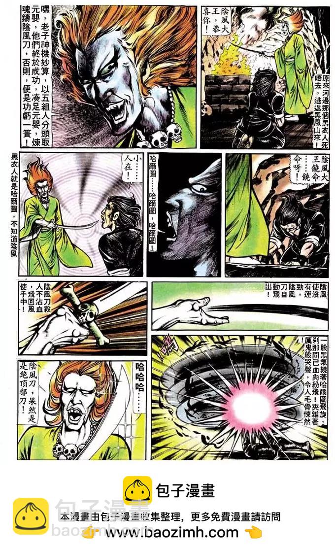 第120卷28