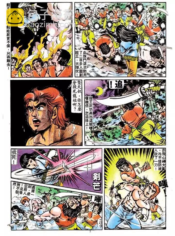 第120卷4