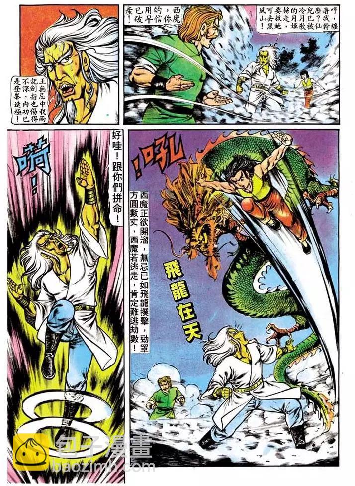 第120卷7