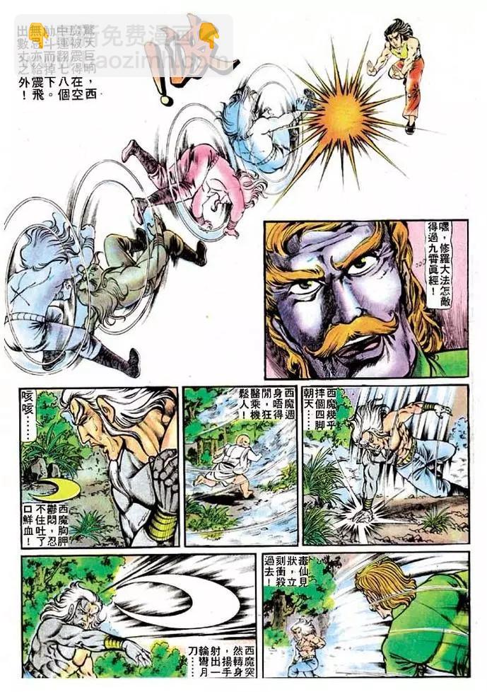 第120卷9