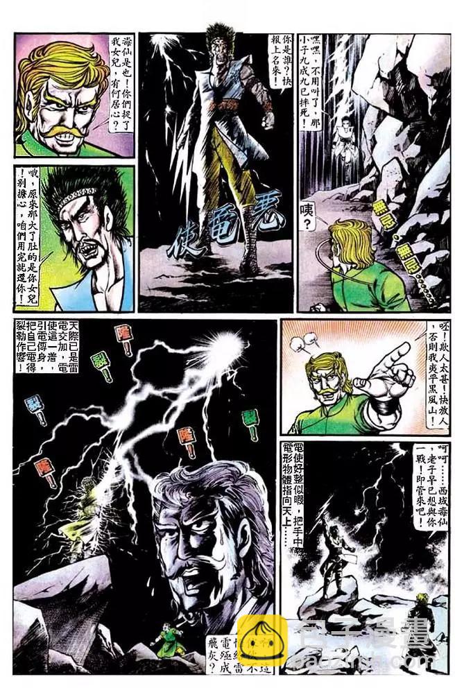 第121卷25