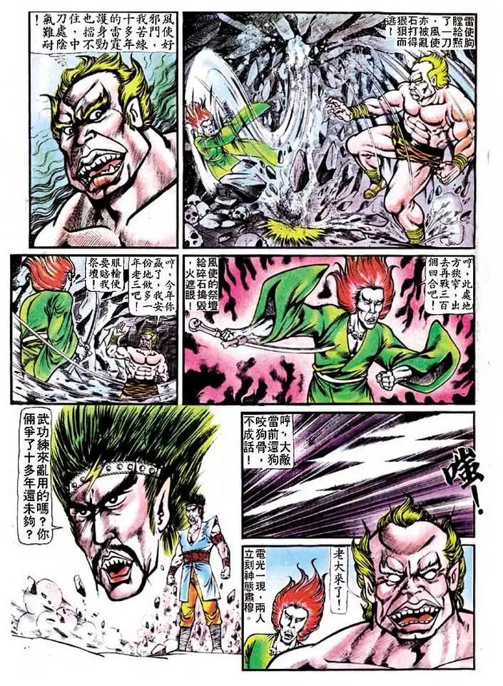 第121卷6