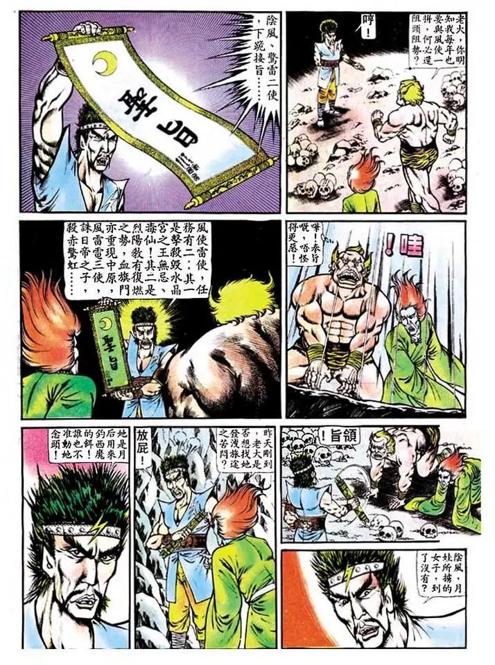 第121卷7
