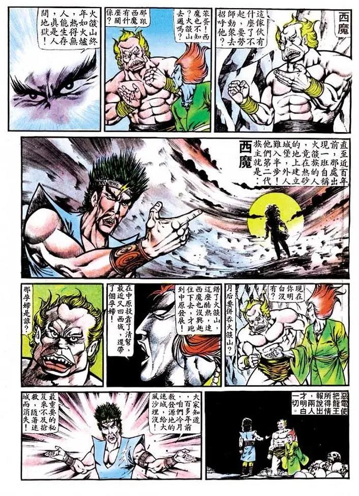 第121卷8