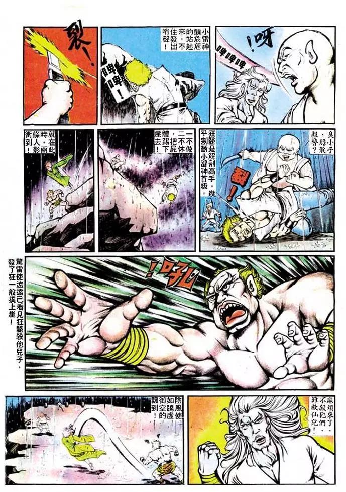 第122卷17