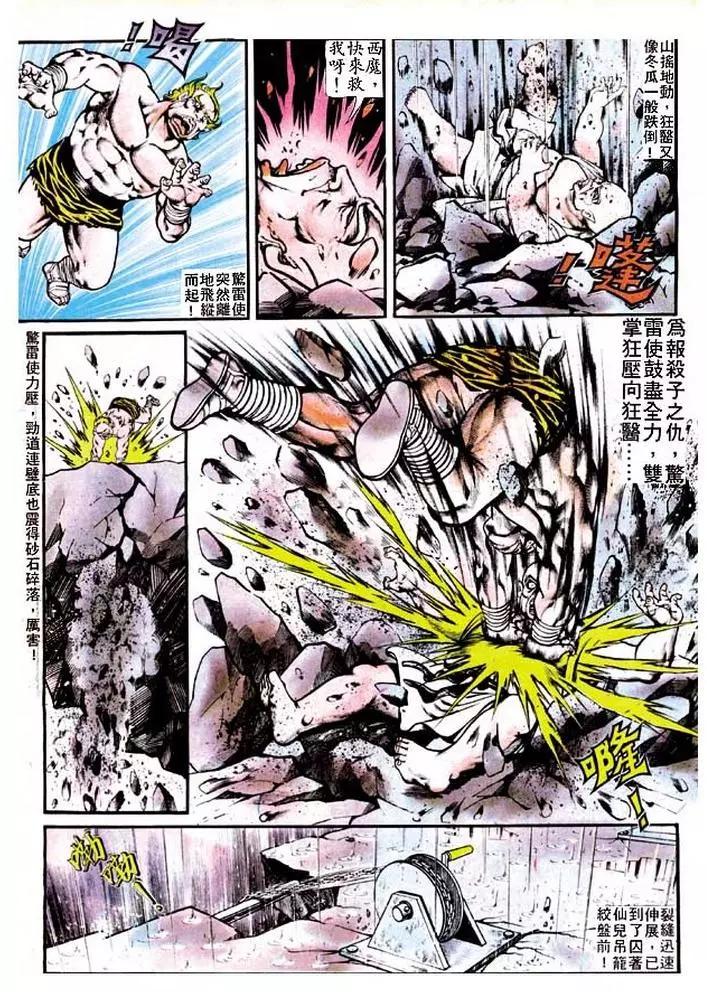 第122卷21