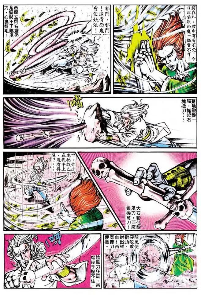 第122卷24