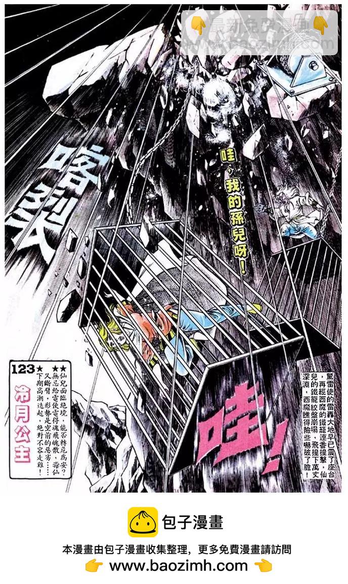 第122卷30