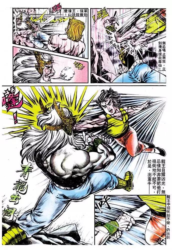 第122卷8