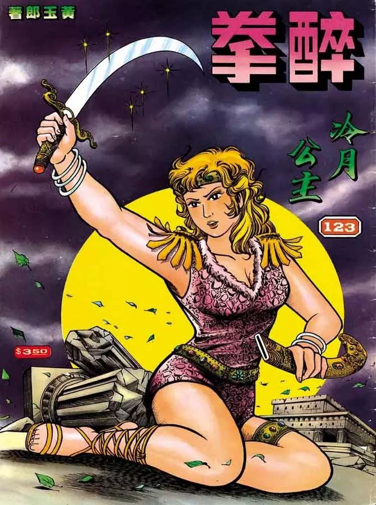 第123卷0