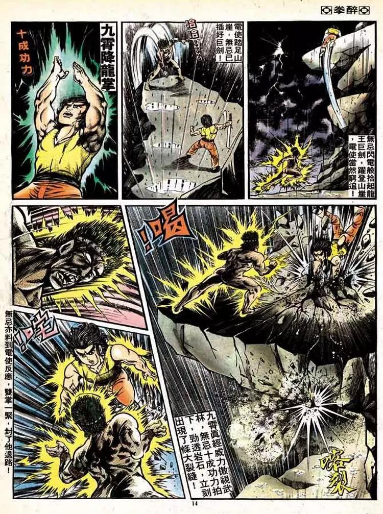 第123卷12