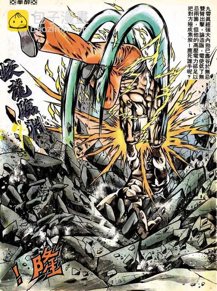 第123卷13